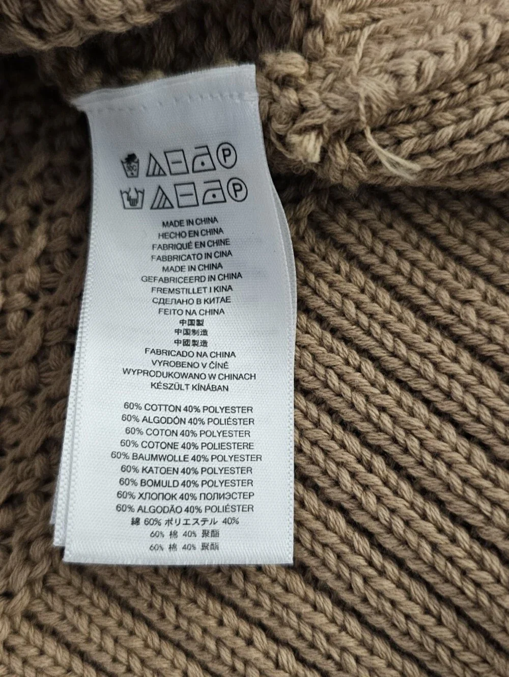 Michael Kors Dark Camel Heavy Knit Sweater Zipper Detail NWT Size XL